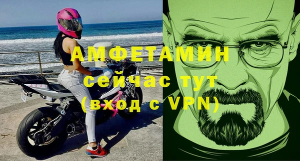 кокаин VHQ Белокуриха