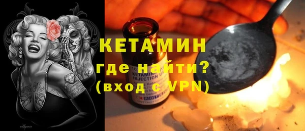 кокаин VHQ Белокуриха