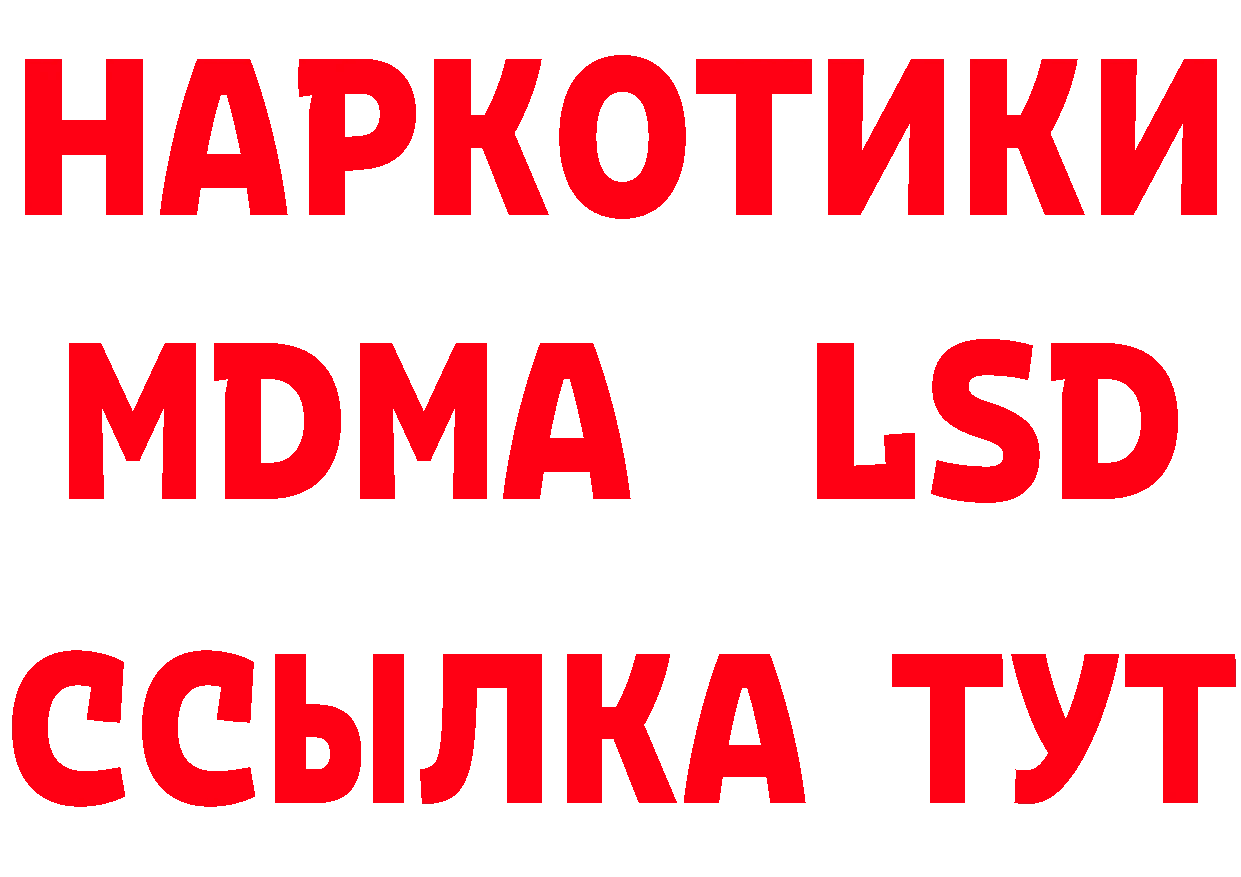 МЕТАМФЕТАМИН витя tor это hydra Динская