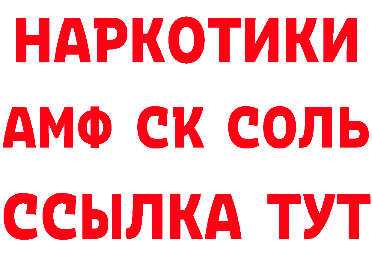 Кетамин ketamine как войти даркнет блэк спрут Динская